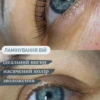 Катерина Шаповал, Запорожье Фото - 13