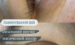Ламінування вій Бровіст Катерина Запоріжжя