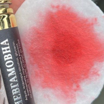 Ірина Мінаєва, Київ Фото - 26