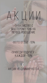 Дарья