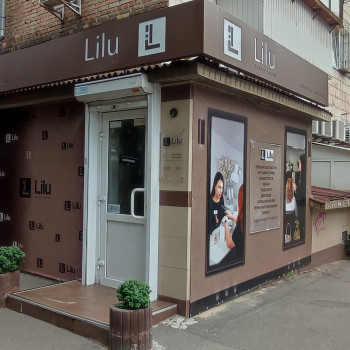 Ми чекаємо на Вас!