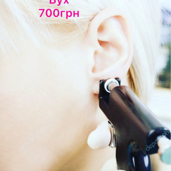 пірсинг