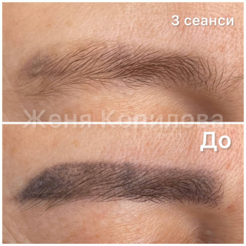 Женя Копилова, Дніпро Фото - 3