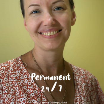 Перманент брів