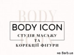 Массажный салон Body Icon Studio Киев,вулиця Саперне поле, 3 район Зверинец