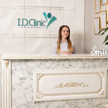 I.D.Clinic