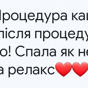 LPG Body Aesthetics, Бровари Фото - 22