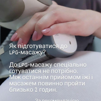 LPG Body Aesthetics, Бровари Фото - 25