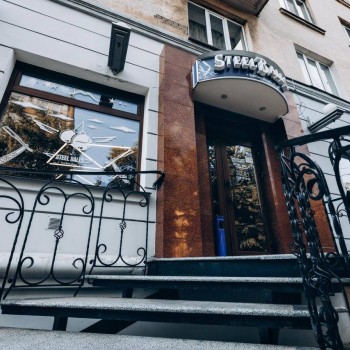 Steel Balls, Житомир Фото - 14