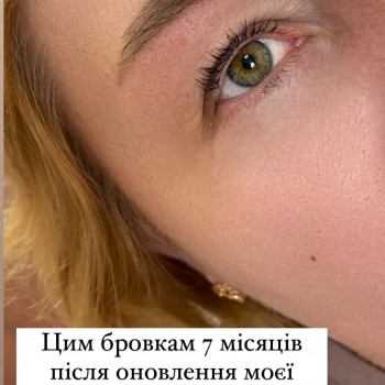 Вікторія Середа, Сумы Фото - 13