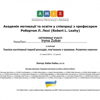 Ирина Зубарь, Запорожье Фото - 5