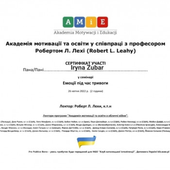 Ирина Зубарь, Запорожье Фото - 6