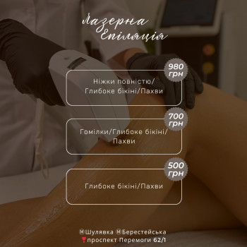 AVK Beautyspace, Киев Фото - 12