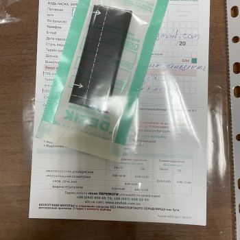 Комплексне мікологічне дослідження (аналіз на грибкові захворювання нігтів та стопи)
                    Подолог Наталія Киев