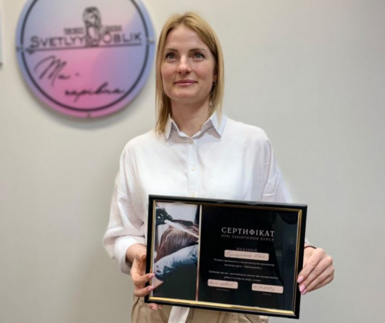 Сертифікат про опанування процедури кріотерапія, фото - Салон краси Magic Hair