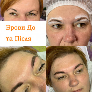 Брови ниточки асиметричні, виправили форму, зробили симетрію