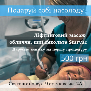 Сфера Плюс
