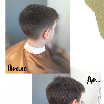 Чоловіча/дитяча стрижка