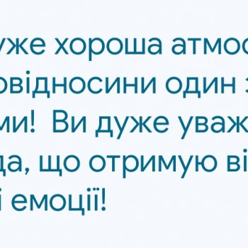 LPG Body Aesthetics, Бровари Фото - 33