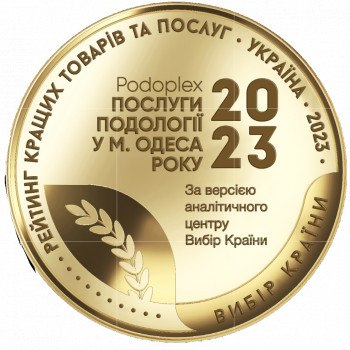 Руслана Петровна Гончарова, Одесса Фото - 4