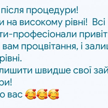 LPG Body Aesthetics, Бровари Фото - 6