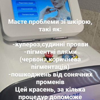 Ирина Борозенец, Киев Фото - 15