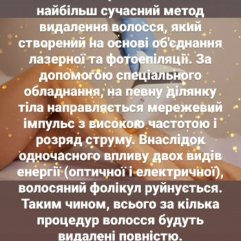 Ирина Борозенец, Киев Фото - 16