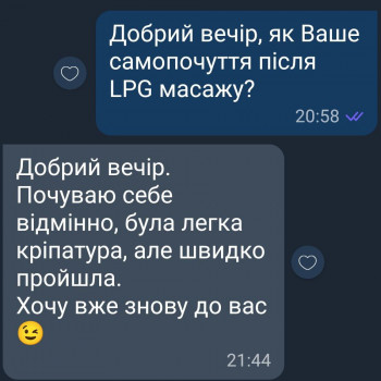 LPG Body Aesthetics, Бровари Фото - 63