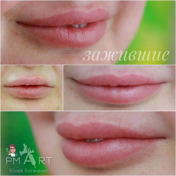 Юлия Богаченко, Кропивницький Фото - 12