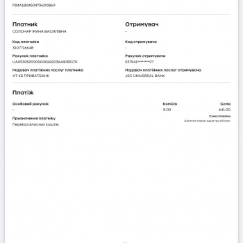 Оренда фотостудії
                    Фотостудия Puzzle studio Запорожье