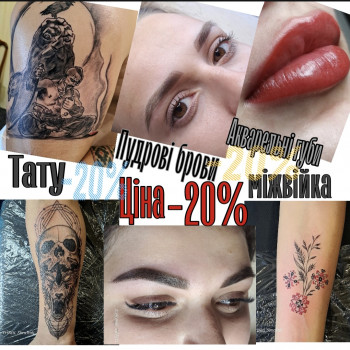 Наталія Сімчук, Житомир Фото - 1