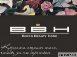 Салон краси BBH salon на Barb.ua