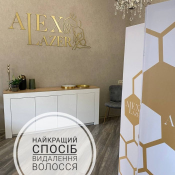 Alex Lazer, Одесса Фото - 7