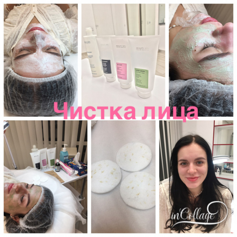Чистка обличчя комбінована, фото - Мастер по пирсингу Татьяна Ананьева