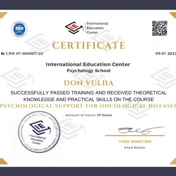 Юлия Дон, Запоріжжя Фото - 3