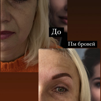 Пм брів