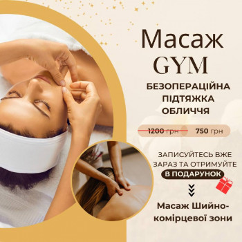 Инна