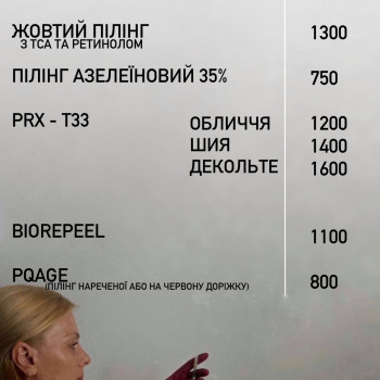 Людмила Ткачук, Бровары Фото - 12