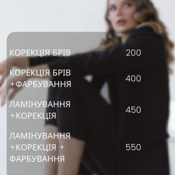 Неля Лисканич, Київ Фото - 7