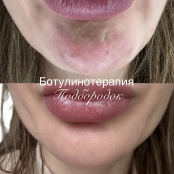 Татьяна Гаврюшина, Днепр Фото - 12