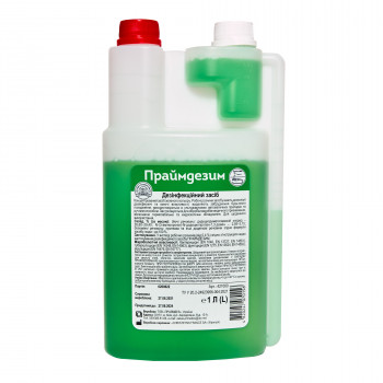 Іван Лавренко, Днепр Фото - 46