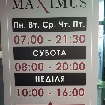 Андрій Гордіюк, Луцк Фото - 16