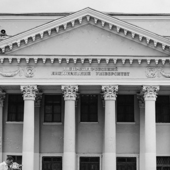 Євген Багамський, Днепр Фото - 19