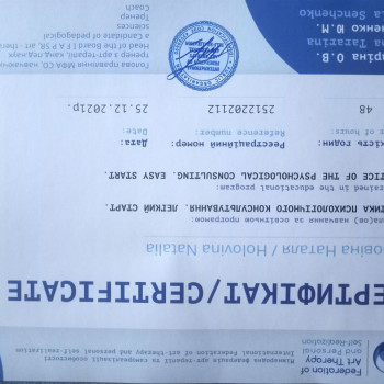 Наталя Головіна, Запоріжжя Фото - 5