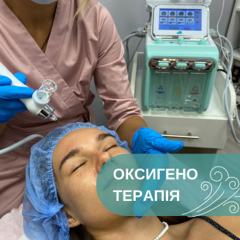 Ольга Олександрівна, Київ Фото - 7