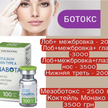 Фото з портфоліо косметолога Олена Савіна (Одеса)