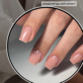 Нарощування нігтів
                    Мастер маникюра Анна Запорожье