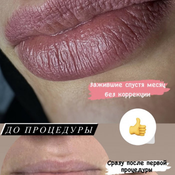 Лидия Терехова, Измаил Фото - 12