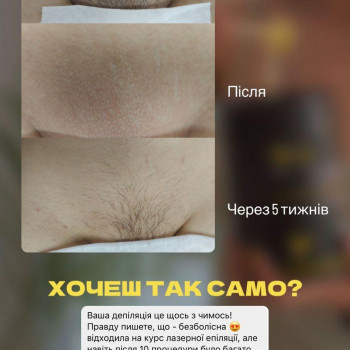 Юлія Ліпська, Одеса Фото - 5