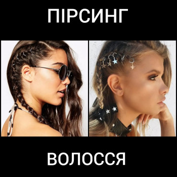 Плетение волос прическа окрашивание, фото - Салон красоты Cool People - Бюро Послуг Краси